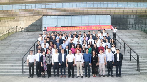 育创业领袖，铸科创商魂 珠江新星班于10月27日在穗正式扬帆起航