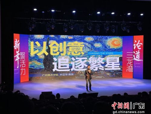 三龙湾 以人才汇聚为引擎，点燃科技新城澎湃活力