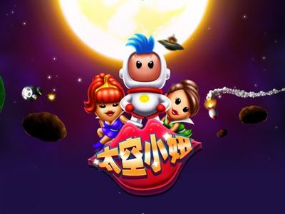 《太空小妞》 2D横版动作跑酷新星闪耀广州，汇聚创意人才打造手游精品