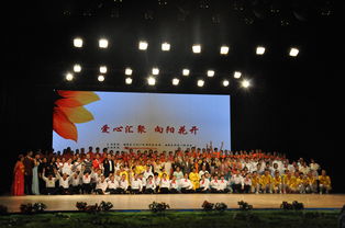 爱心汇聚羊城 艺彩辉映越秀——记2016年越秀区“爱心汇聚，向阳花开”残障人士文艺汇演