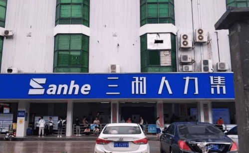 货币调控与区域楼市 M2高企下的广深房价分化预判